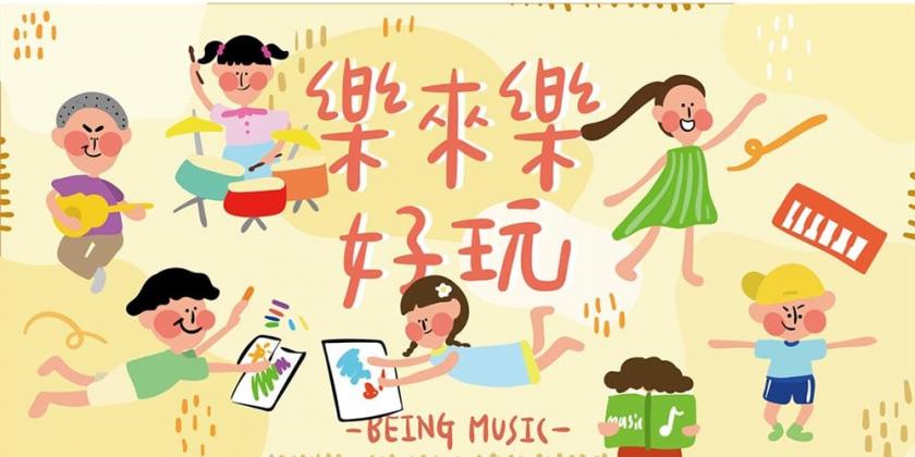 兒童節(jié)到了，你需要這些Banner靈感！