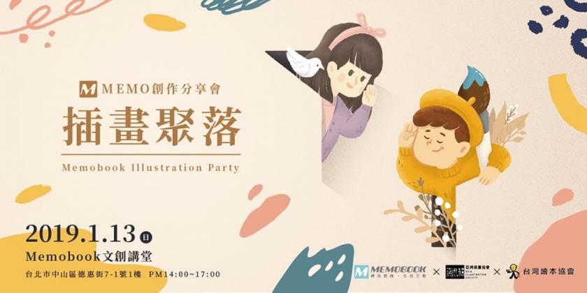 兒童節(jié)到了，你需要這些Banner靈感！