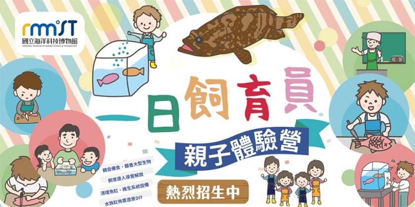 兒童節(jié)到了，你需要這些Banner靈感！