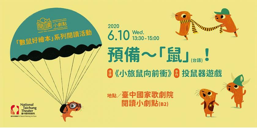 兒童節(jié)到了，你需要這些Banner靈感！