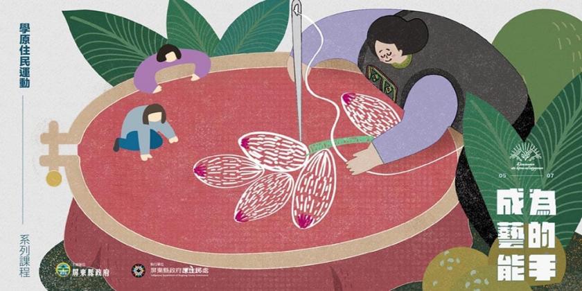 兒童節(jié)到了，你需要這些Banner靈感！