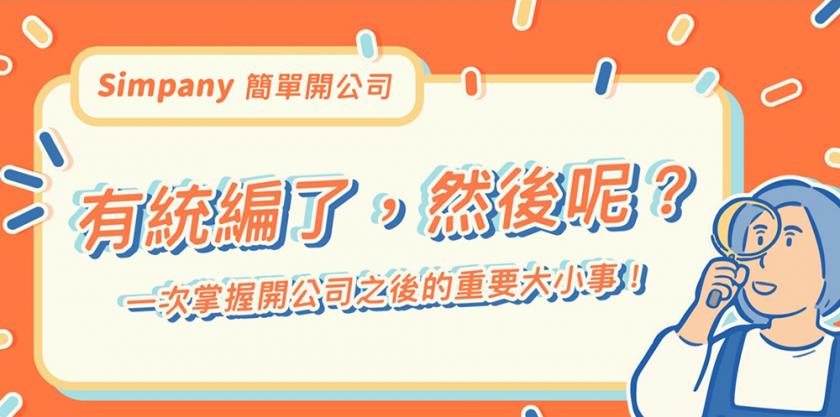 插畫世界！18個臺灣活動Banner設(shè)計