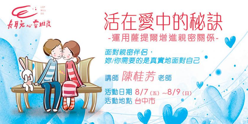 插畫世界！18個臺灣活動Banner設(shè)計