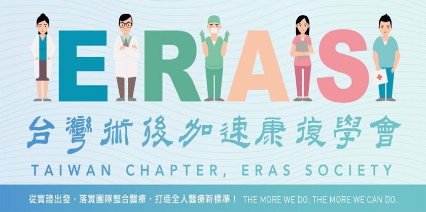 插畫世界！18個臺灣活動Banner設(shè)計