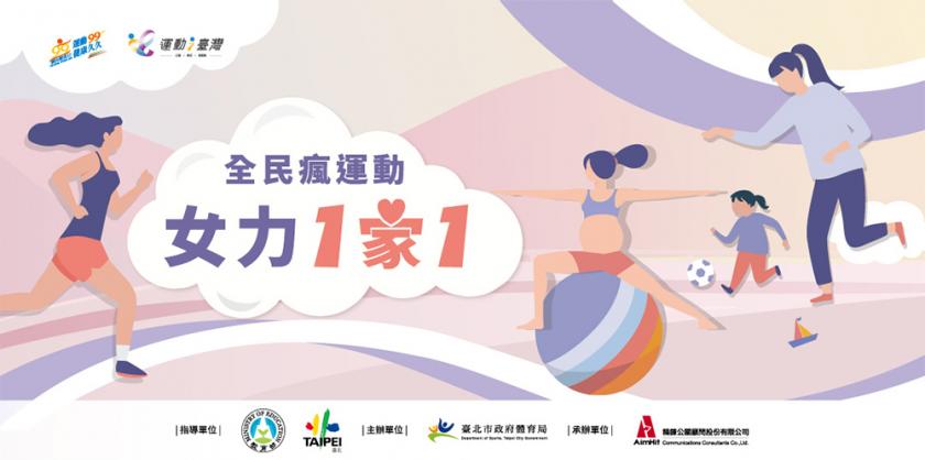 插畫世界！18個臺灣活動Banner設(shè)計