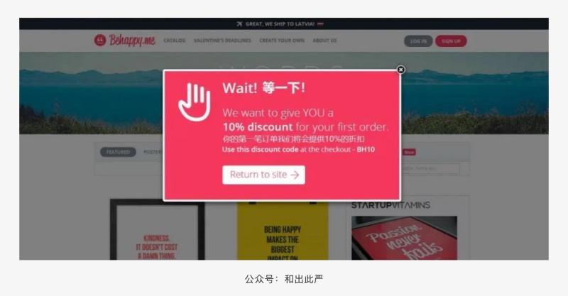 留不住用戶？我總結(jié)了13個(gè)挽留彈窗技巧（附導(dǎo)圖）