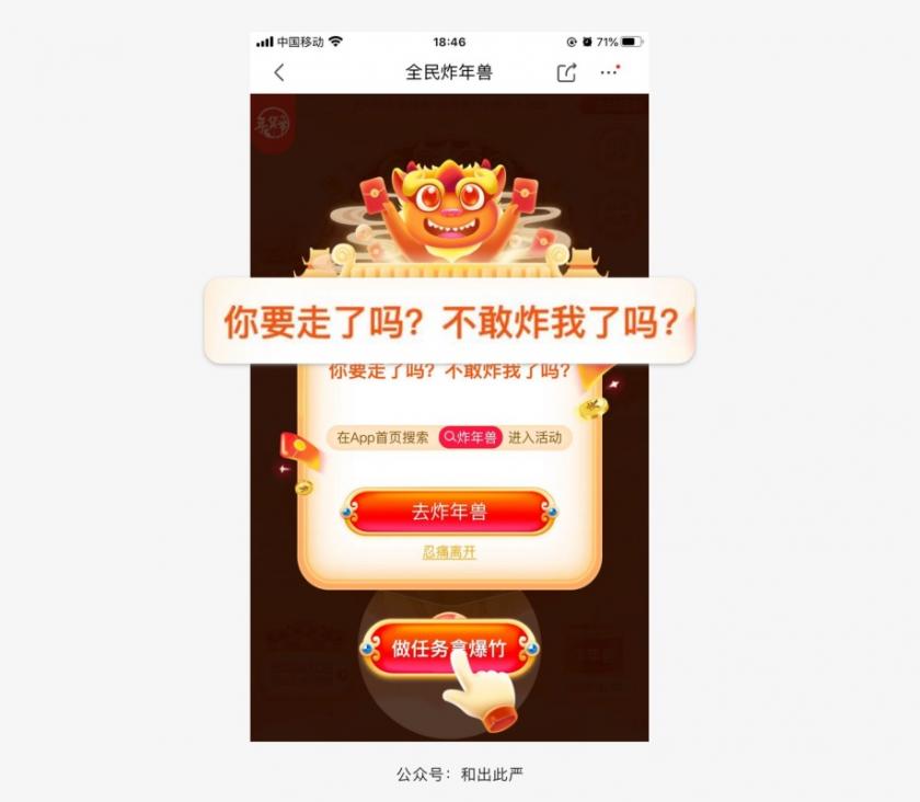 留不住用戶？我總結(jié)了13個(gè)挽留彈窗技巧（附導(dǎo)圖）