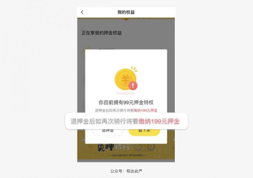 留不住用戶？我總結(jié)了13個(gè)挽留彈窗技巧（附導(dǎo)圖）