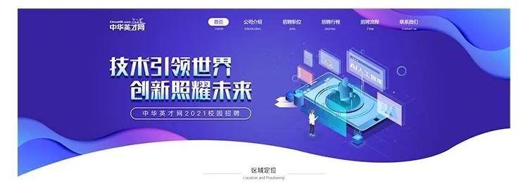 如何做好網(wǎng)頁(yè)頭部?jī)?nèi)容設(shè)計(jì)？來(lái)看 58 設(shè)計(jì)師的總結(jié)！