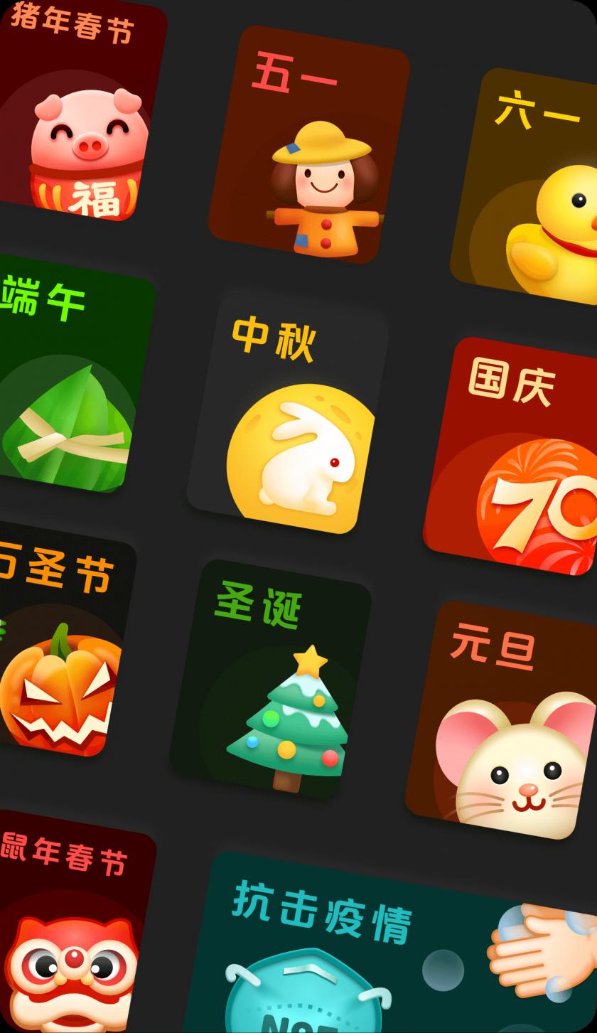 百萬人使用的百度 Emoji ，是如何改版的？