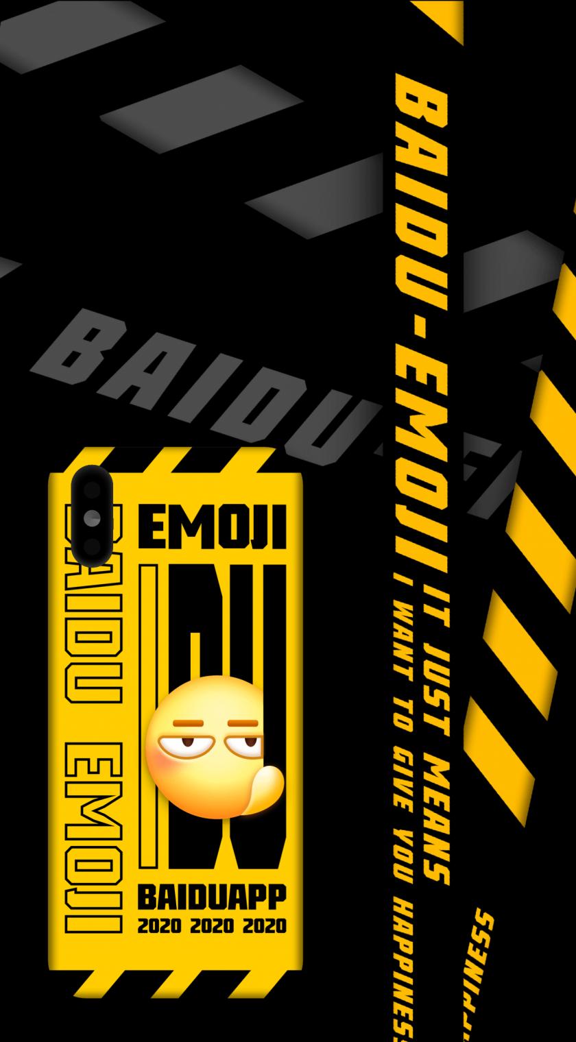 百萬人使用的百度 Emoji ，是如何改版的？