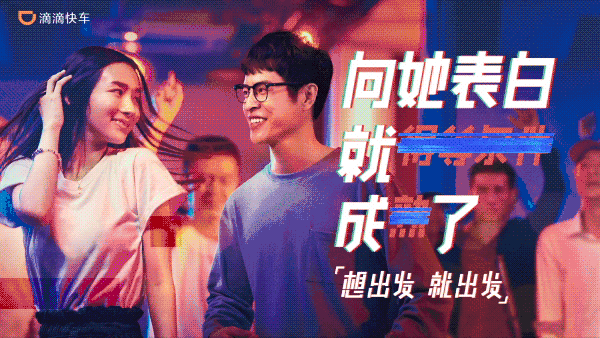 這兩年超火的故障藝術(shù)，如何從零開始演變至今的？