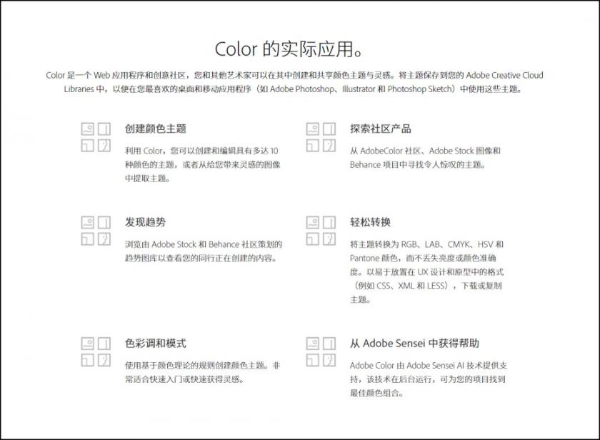 我刪除了所有配色網站，只留下這一個