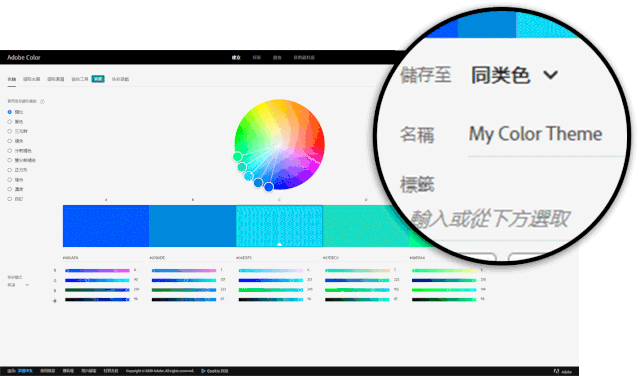 我刪除了所有配色網站，只留下這一個