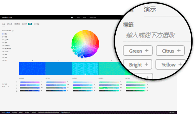 我刪除了所有配色網站，只留下這一個