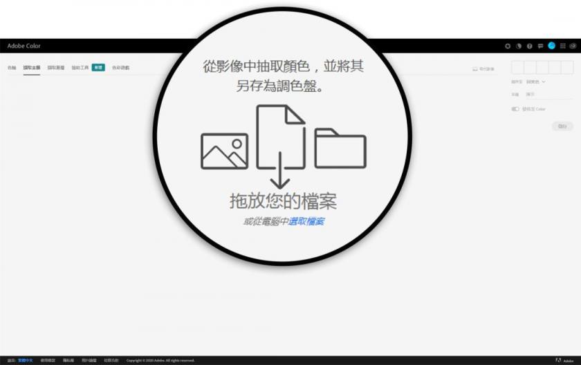 我刪除了所有配色網站，只留下這一個