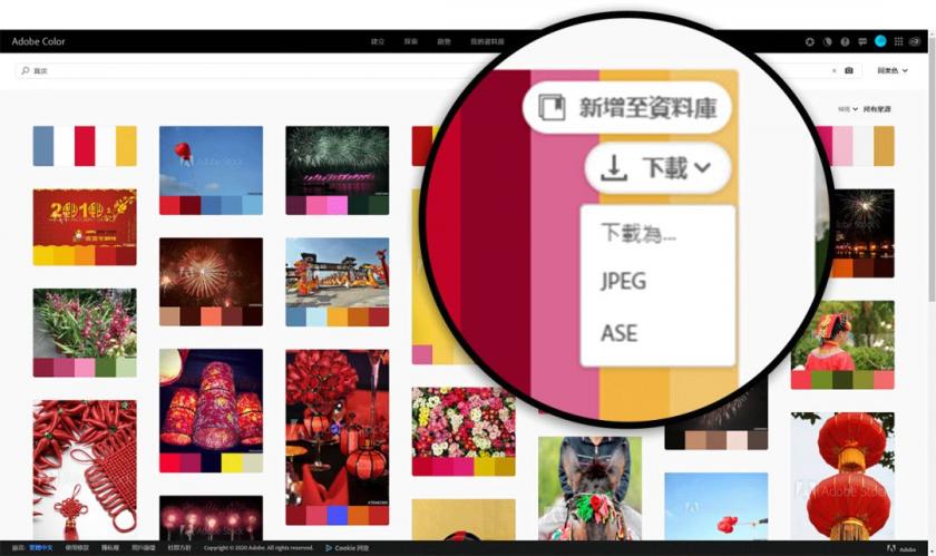 我刪除了所有配色網站，只留下這一個
