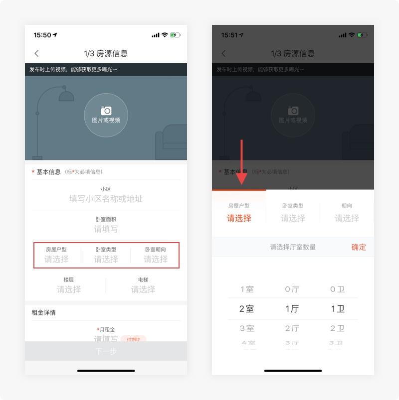 這13個常用的大廠App里，藏著諸多設計師的匠心和巧思