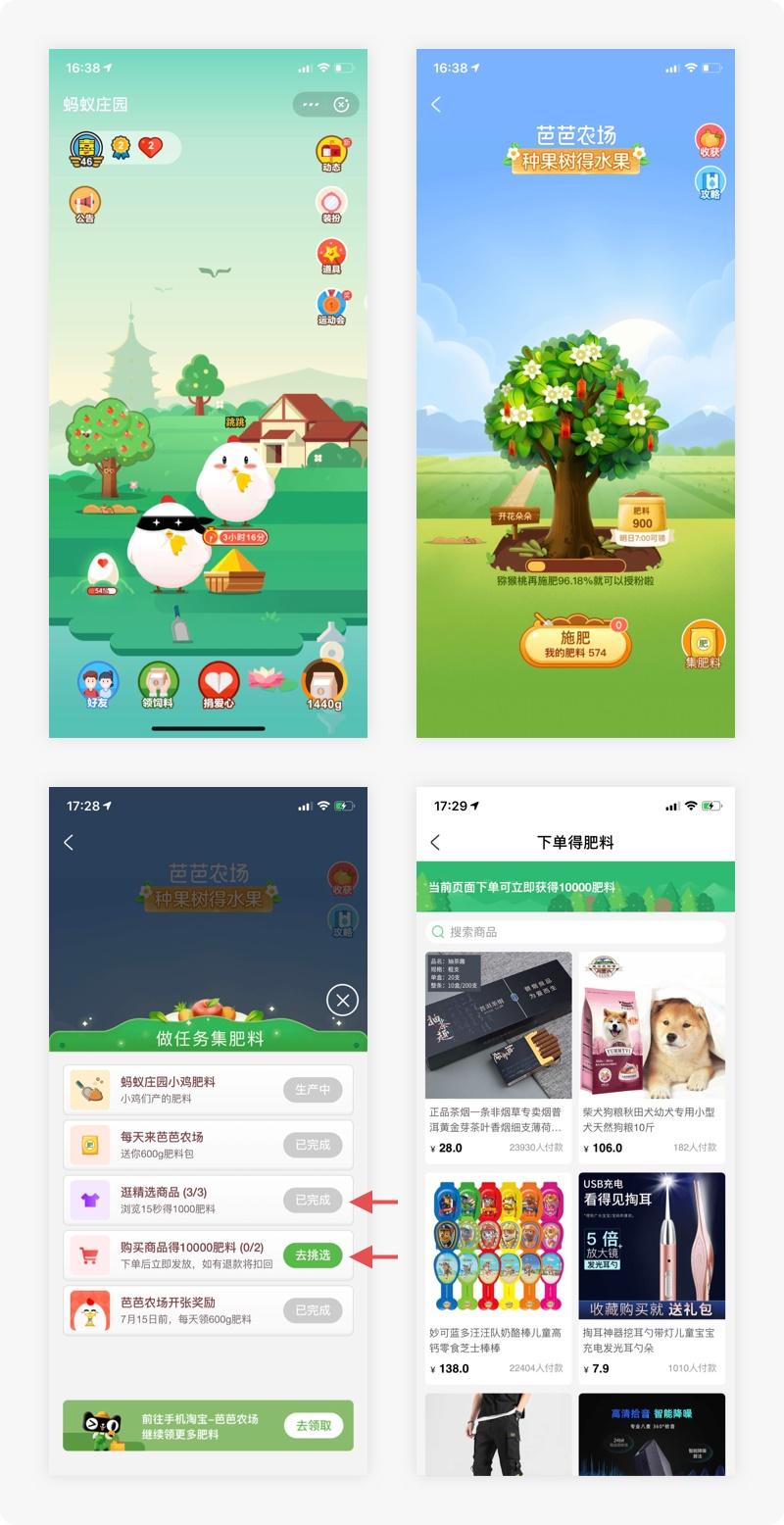 這13個常用的大廠App里，藏著諸多設計師的匠心和巧思