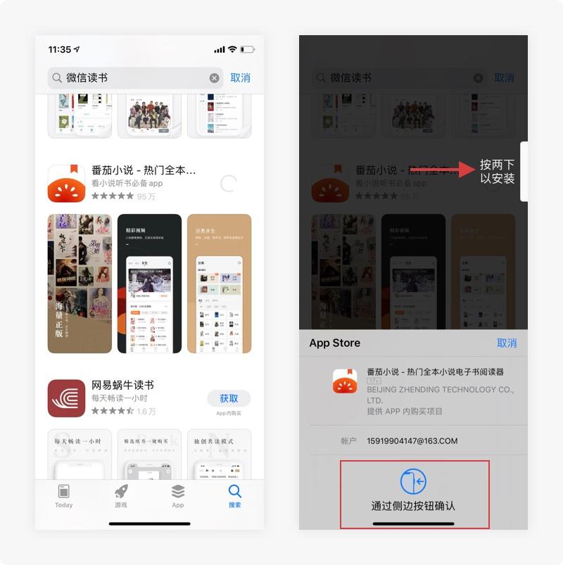 這13個常用的大廠App里，藏著諸多設計師的匠心和巧思