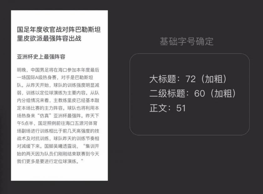 如何做好閱讀體驗設計？來看vivo瀏覽器的改版實戰(zhàn)案例