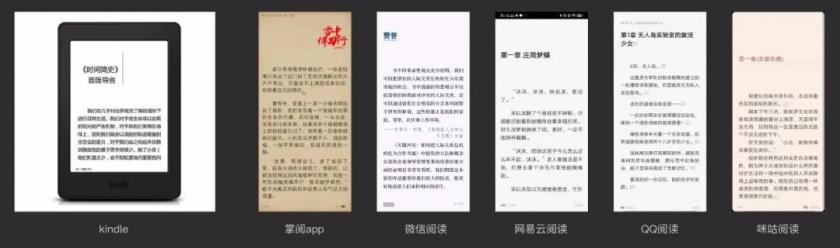 如何做好閱讀體驗設計？來看vivo瀏覽器的改版實戰(zhàn)案例