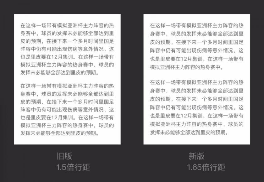 如何做好閱讀體驗設計？來看vivo瀏覽器的改版實戰(zhàn)案例