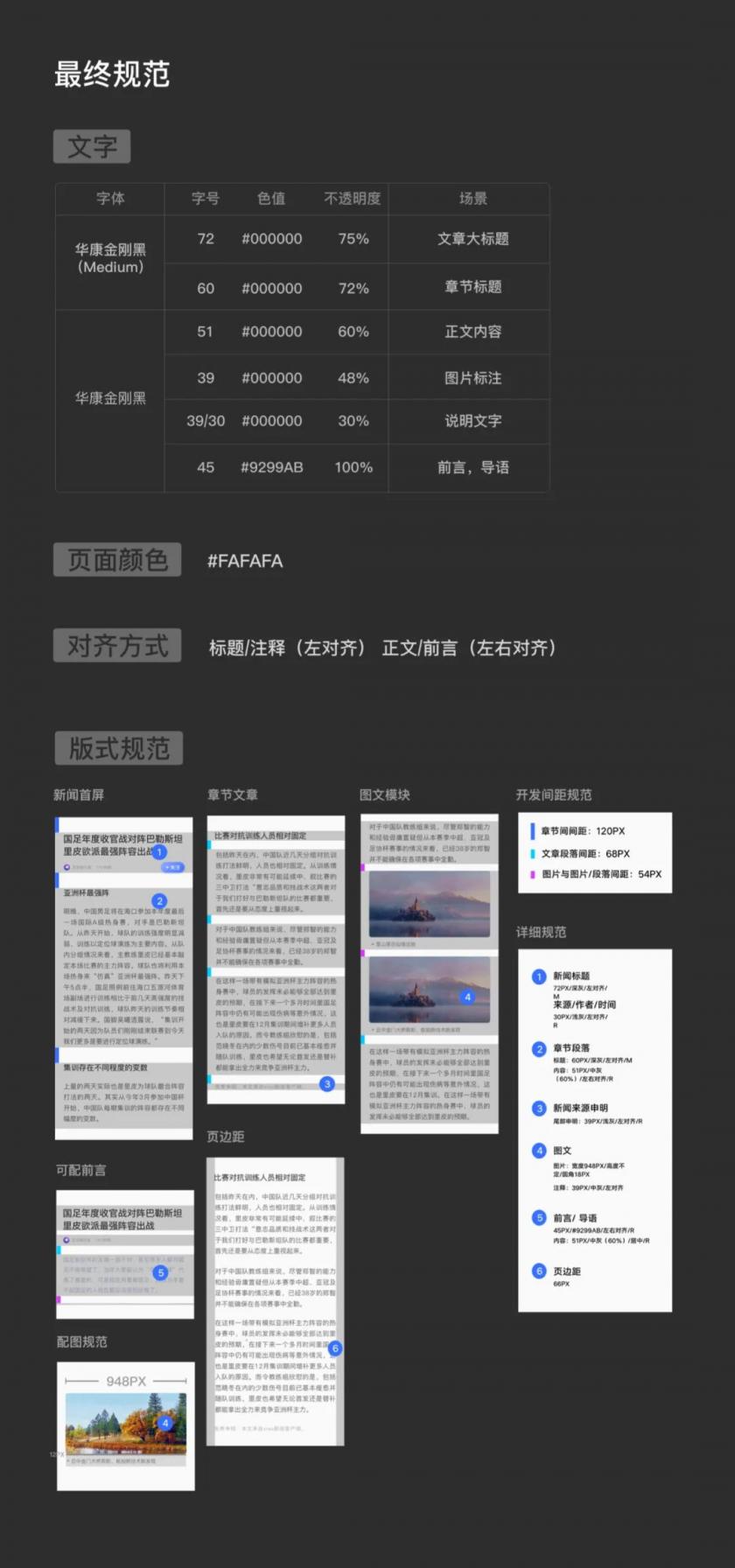 如何做好閱讀體驗設計？來看vivo瀏覽器的改版實戰(zhàn)案例
