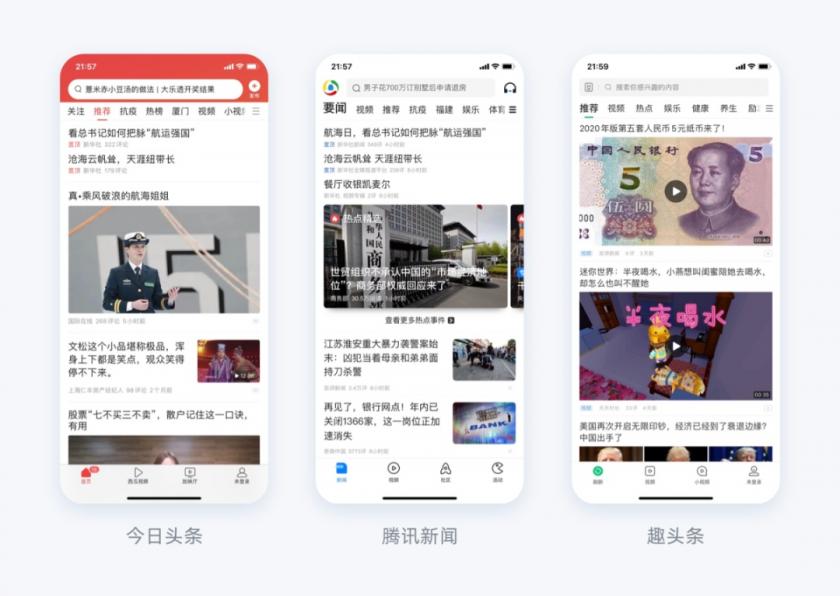 從理論到落地，用一篇文章幫你了解Feed流