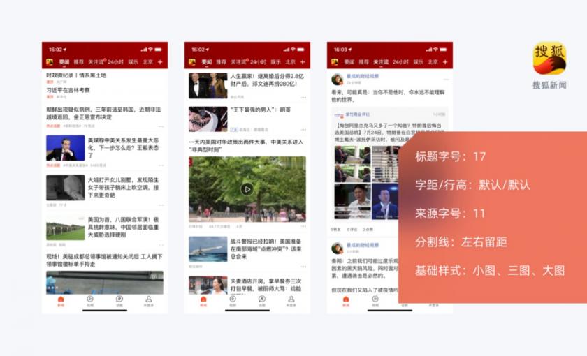 從理論到落地，用一篇文章幫你了解Feed流