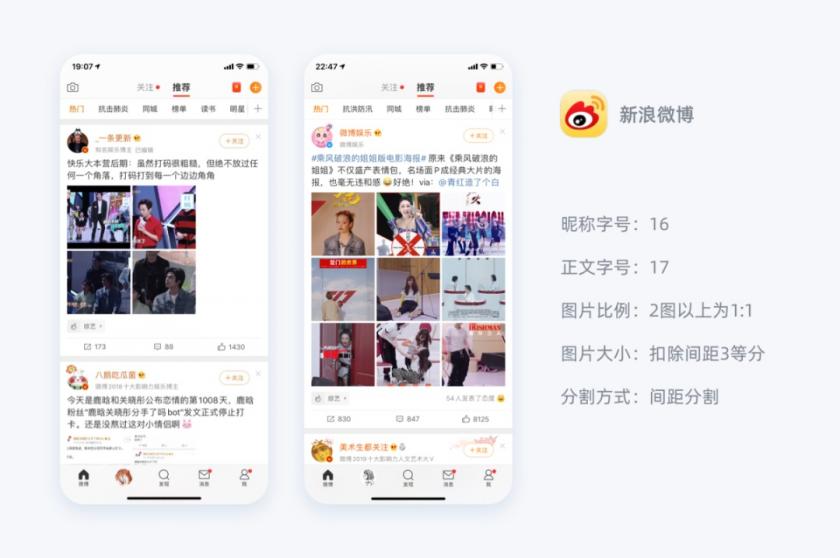從理論到落地，用一篇文章幫你了解Feed流