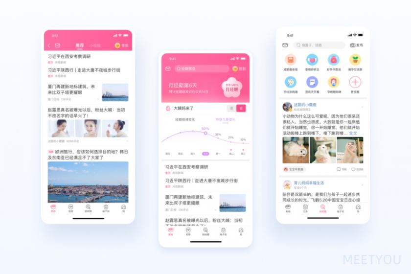 從理論到落地，用一篇文章幫你了解Feed流