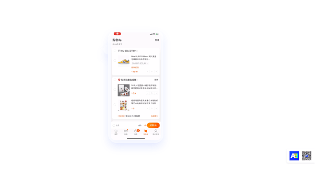 為什么淘寶、京東和拼多多的購物車設(shè)計(jì)完全不一樣？