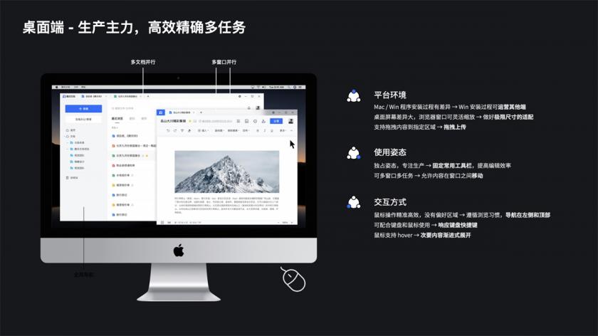 實(shí)戰(zhàn)案例！騰訊文檔全平臺(tái)系統(tǒng)設(shè)計(jì)復(fù)盤