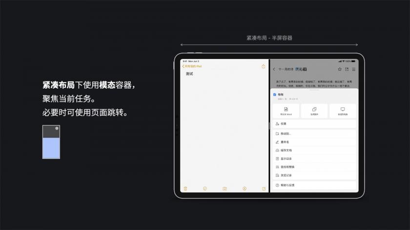 實(shí)戰(zhàn)案例！騰訊文檔全平臺(tái)系統(tǒng)設(shè)計(jì)復(fù)盤