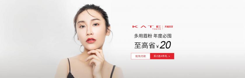 大氣高級(jí)！15張閃到心里的彩妝banner