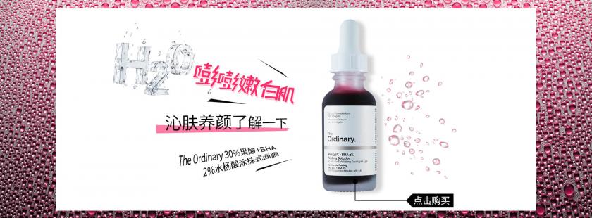 大氣高級(jí)！15張閃到心里的彩妝banner