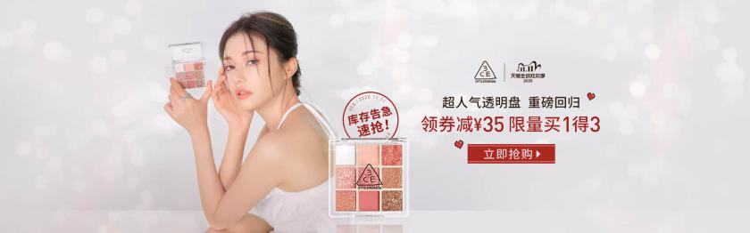 大氣高級(jí)！15張閃到心里的彩妝banner