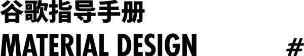 不藏不掖著，響應(yīng)式網(wǎng)頁(yè)大揭秘來(lái)了！