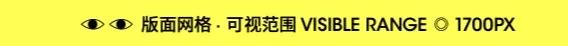 不藏不掖著，響應(yīng)式網(wǎng)頁(yè)大揭秘來(lái)了！