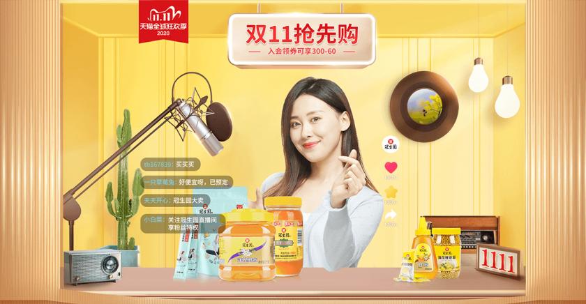 火熱持續(xù)！15張蜂蜜主題驚喜甜蜜banner