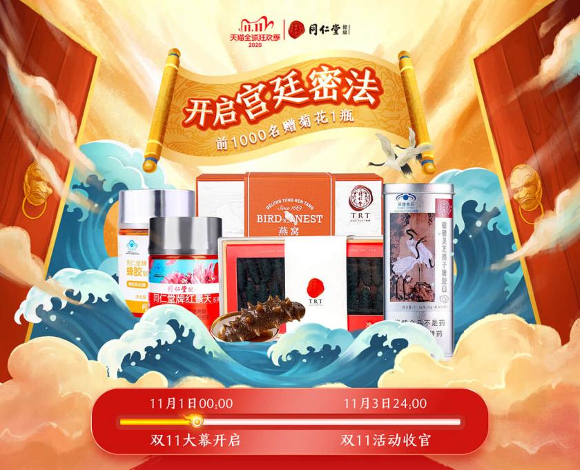 火熱持續(xù)！15張蜂蜜主題驚喜甜蜜banner