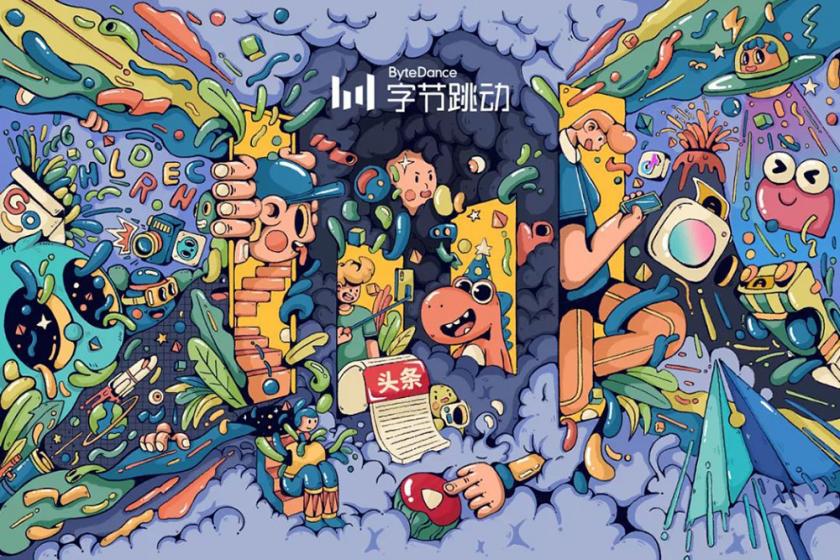 26款字節(jié)跳動LOGO延展創(chuàng)意海報