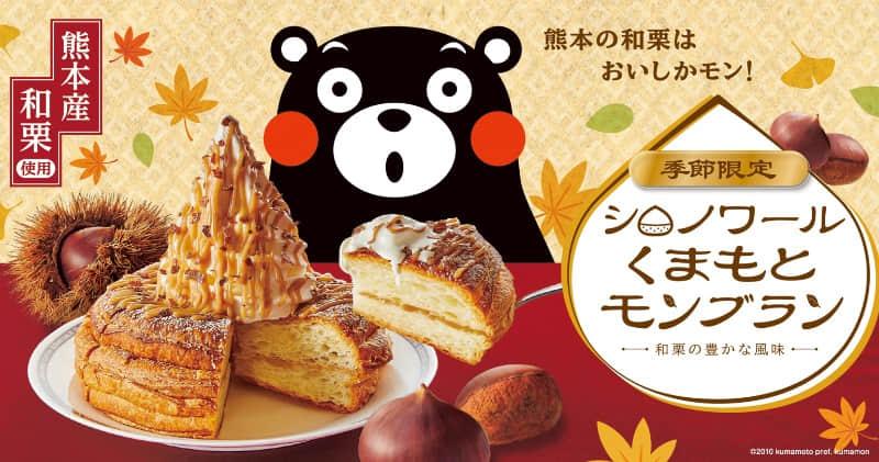 創(chuàng)意十足！15張可愛(ài)感十足的小食類banner
