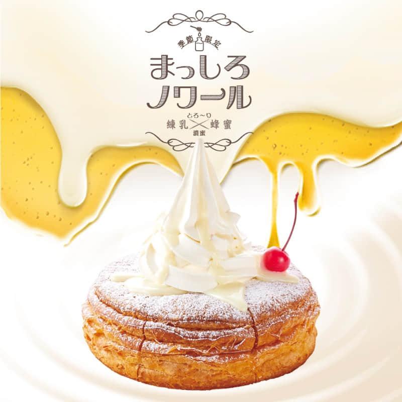 創(chuàng)意十足！15張可愛(ài)感十足的小食類banner