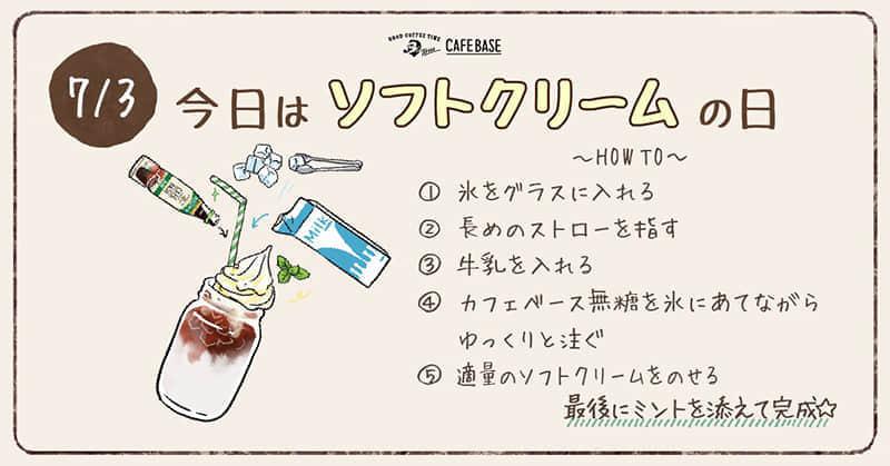 創(chuàng)意十足！15張可愛(ài)感十足的小食類banner