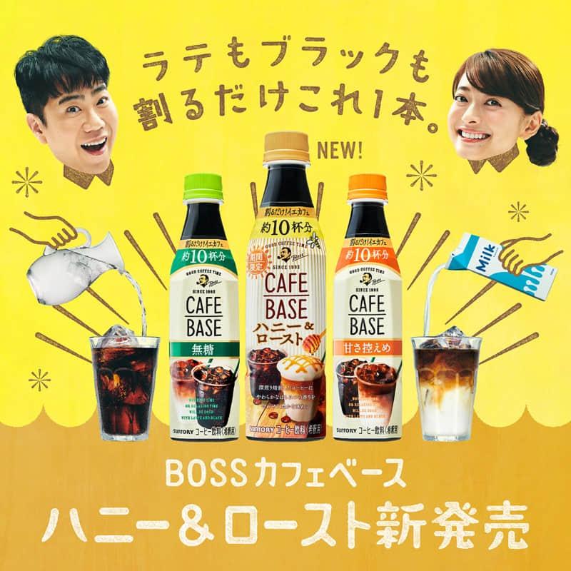 創(chuàng)意十足！15張可愛(ài)感十足的小食類banner