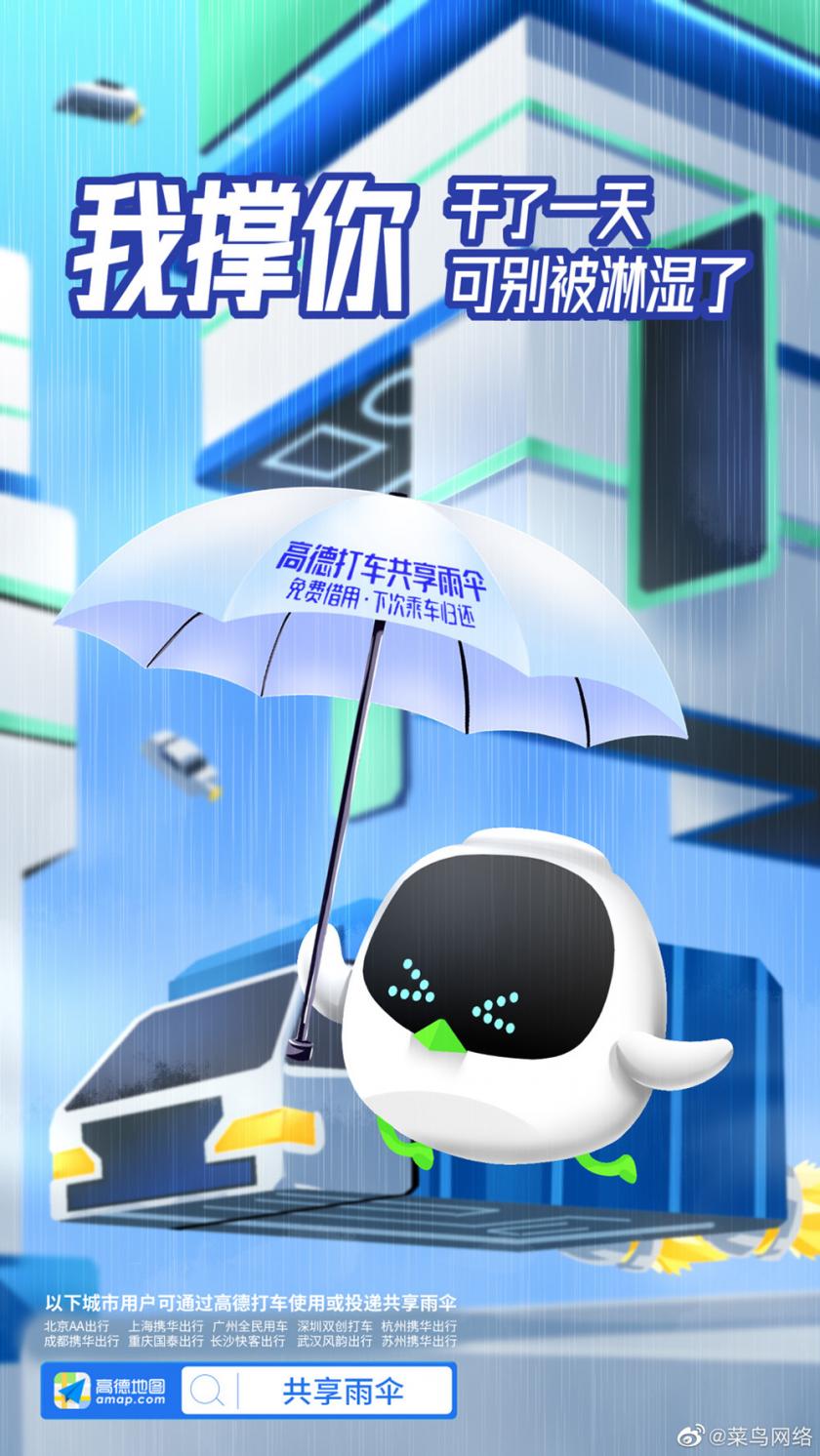 色彩飽和！一組插畫營銷海報設(shè)計(jì)