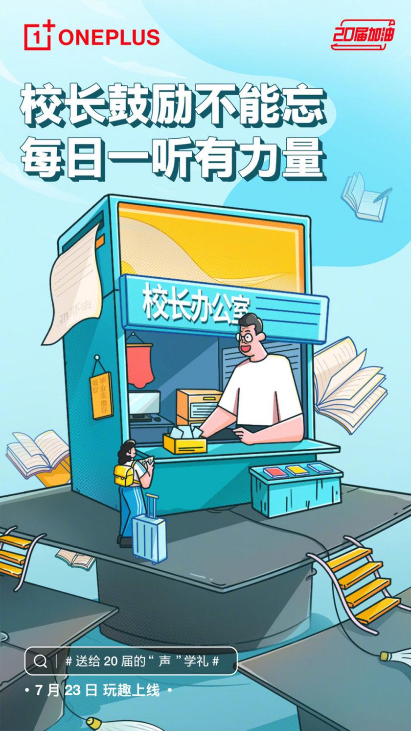色彩飽和！一組插畫營銷海報設(shè)計(jì)
