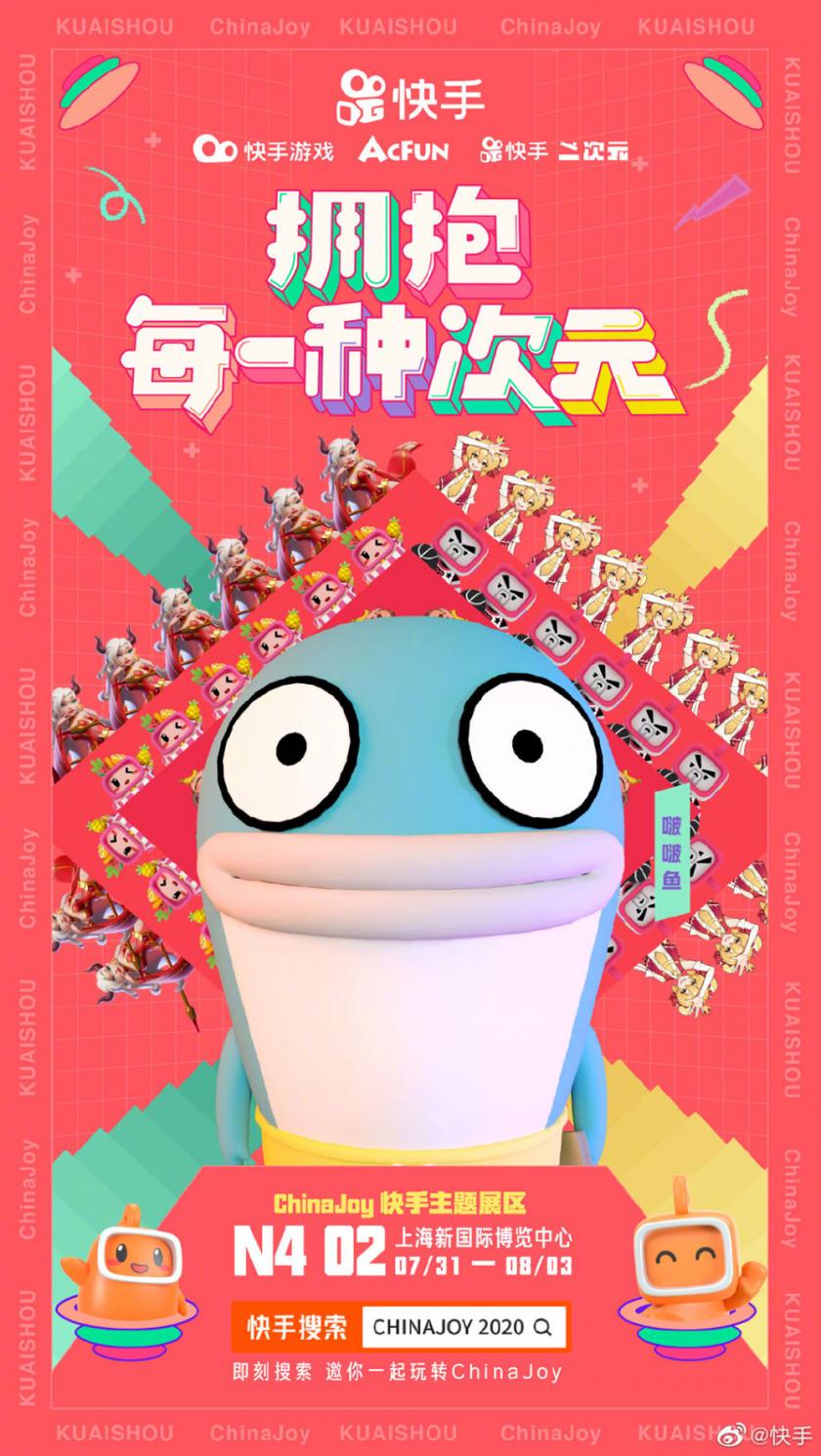 色彩飽和！一組插畫營銷海報設(shè)計(jì)